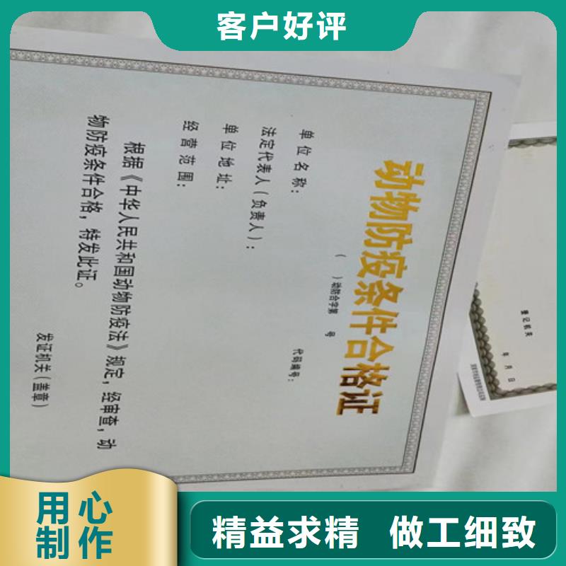 新版营业执照印刷高性价比厂家规格全