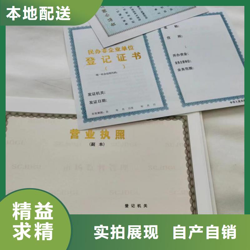 药品经营许可证便宜批发现货采购