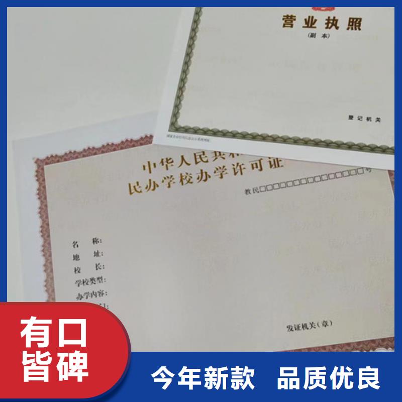 新版营业执照订做公司|新版营业执照订做公司-厂家批发匠心工艺