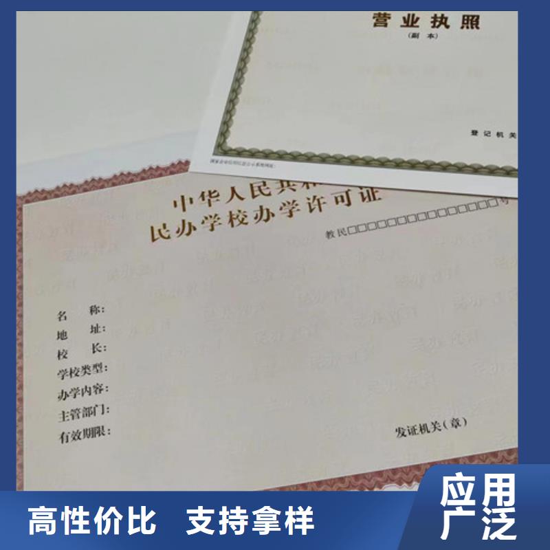 承包经营权厂家信誉好品质保障价格合理