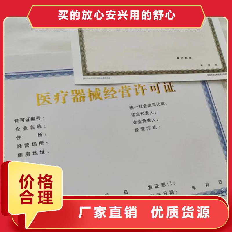 艺术品经营单位备案证明印刷设计新版营业执照同城品牌