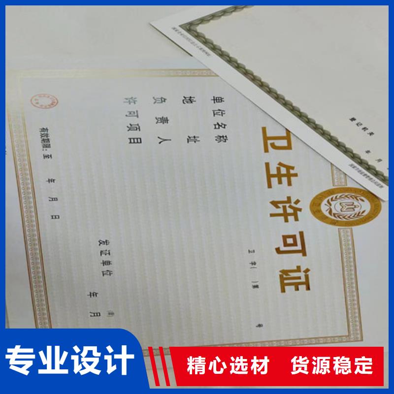 生产药品经营许可证讲信誉保质量