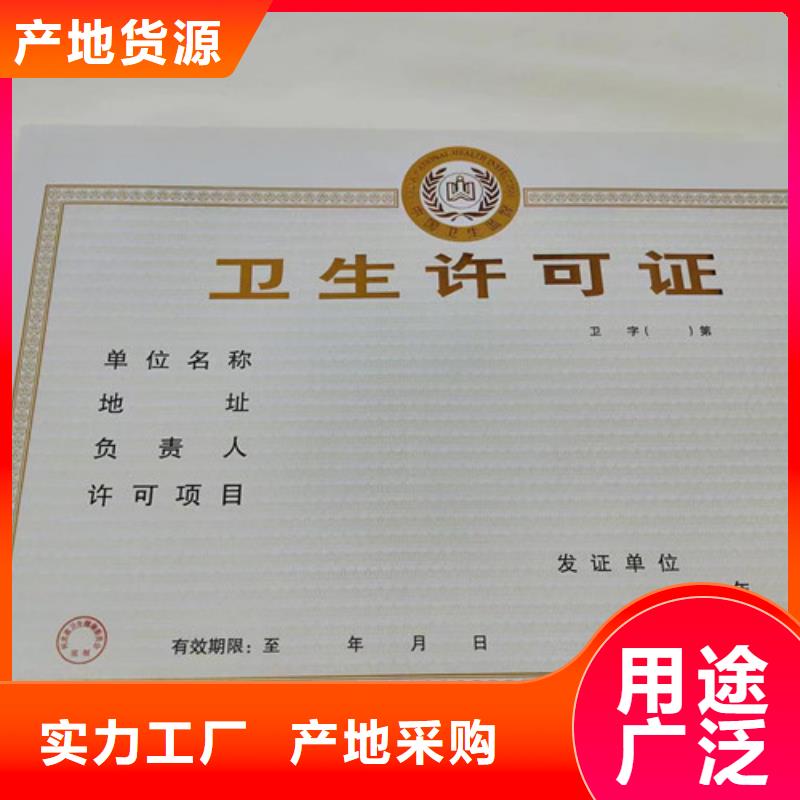 医疗器械经营许可证定制厂新版营业执照定制的简单介绍