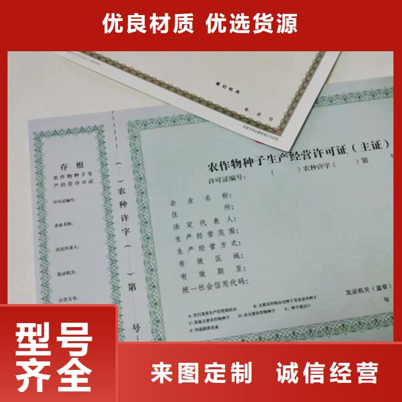 新版营业执照订做公司本地批发附近服务商