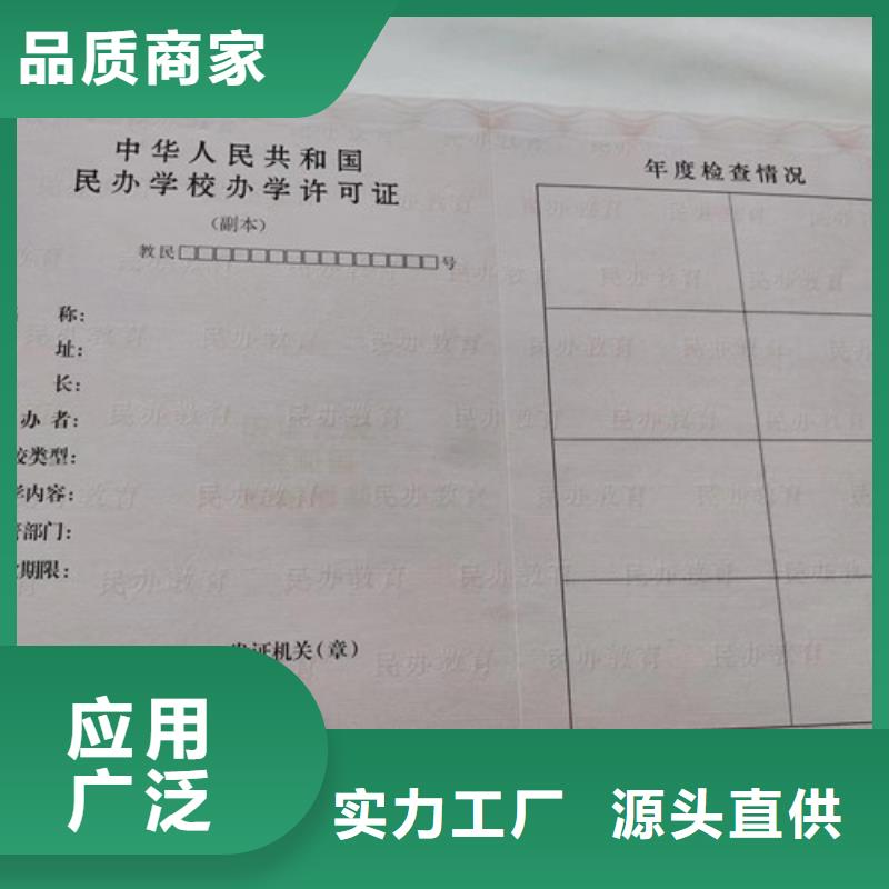 新闻：营业执照厂家一件也发货