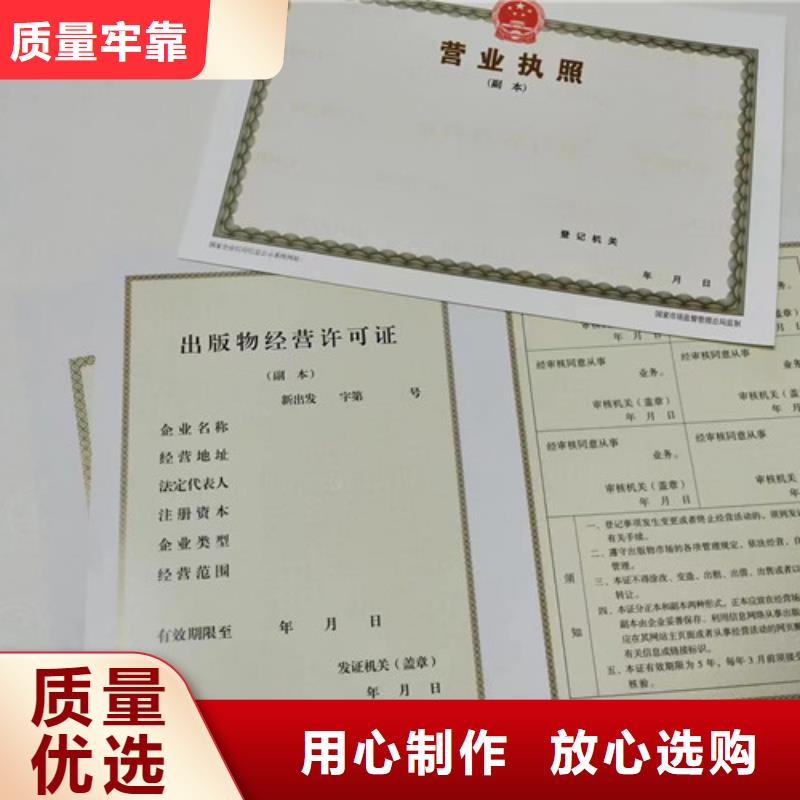 营业执照制作厂食品生产小作坊核准证定制厂本地供应商