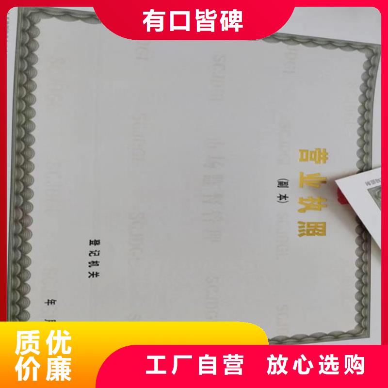 营业执照制作厂小餐饮经营许可证厂家型号齐全