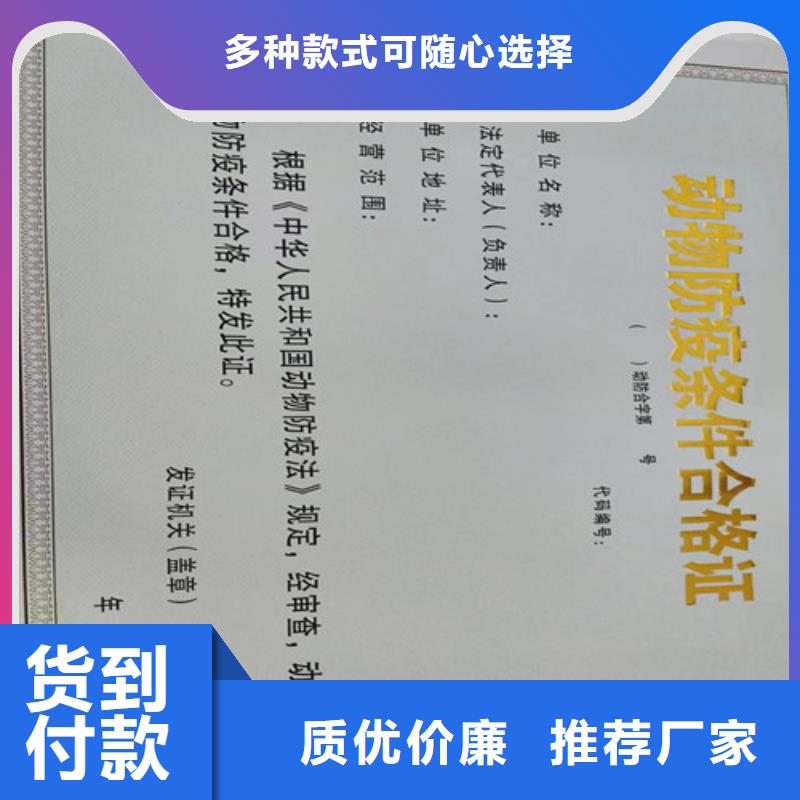 营业执照生产厂食品小经营核准证公司本地生产厂家