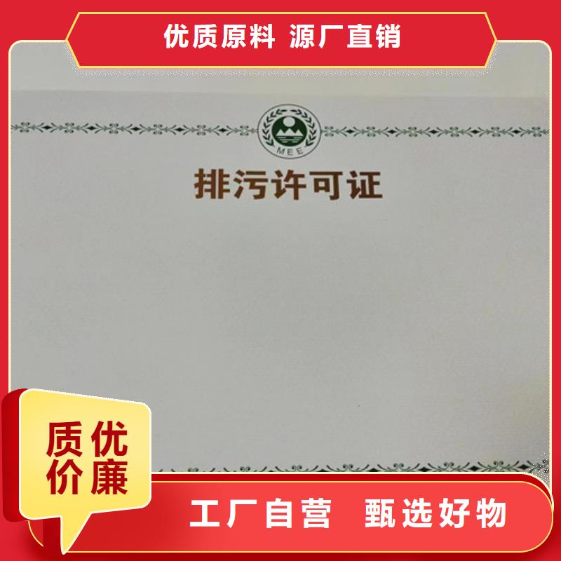 烟草专卖零售许可证_烟草专卖零售许可证生产品牌实力商家供货稳定