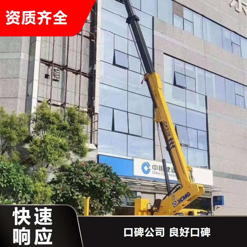 广州番禺折叠臂高空作业平台出租免费询价从业经验丰富