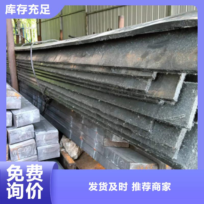 冷拔扁钢15×80山东鑫泽制品-冷拔扁钢15×80山东鑫泽制品口碑好定金锁价