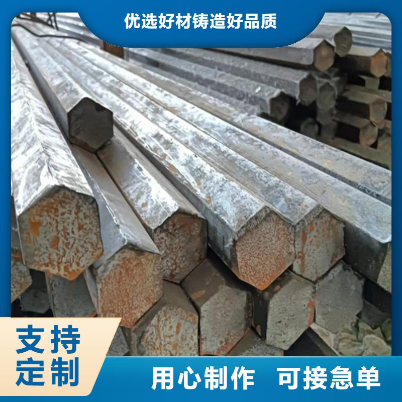 冷拔六角钢热轧扁钢大厂生产品质源头厂源头货