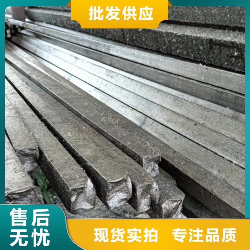 方钢方钢生产厂家货到付款当地制造商