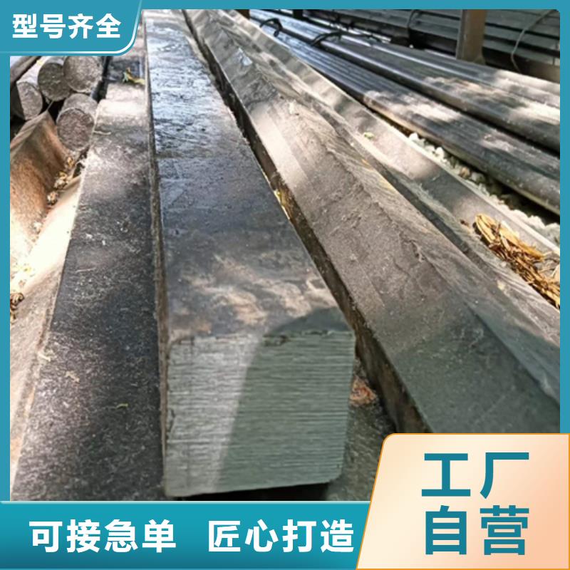 方鋼熱軋扁鋼分類和特點(diǎn)本地貨源