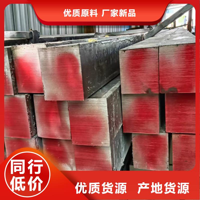 方钢_【Q235扁钢】好货有保障一手货源源头厂家