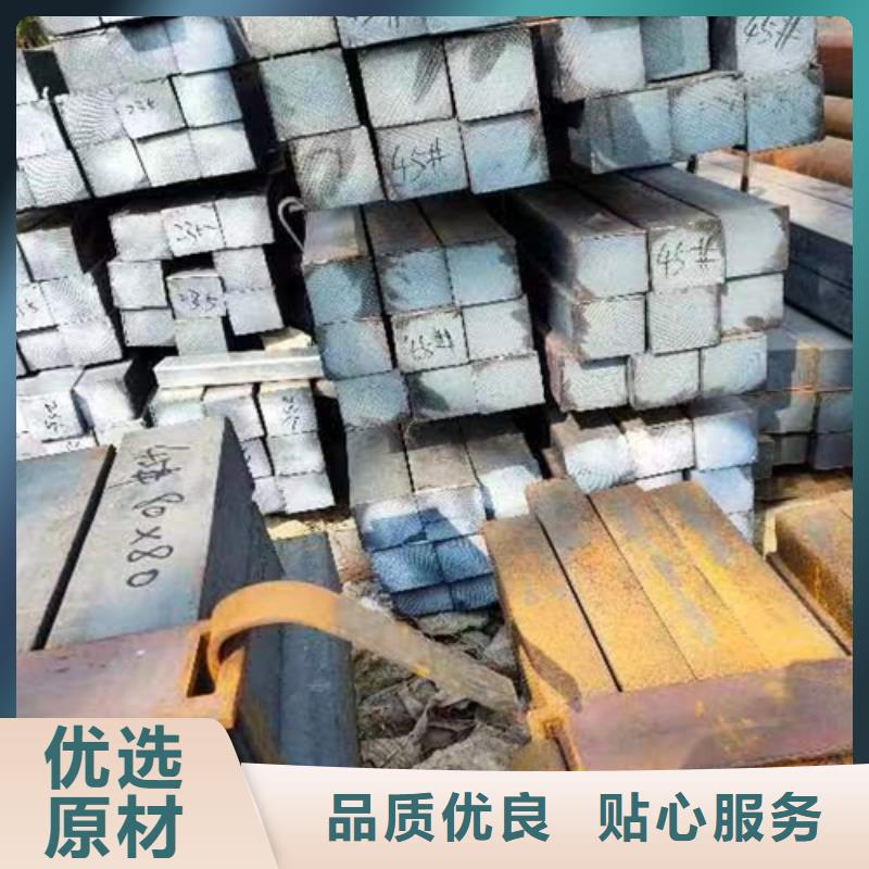 方钢扁钢生产厂家N年专注国标检测放心购买