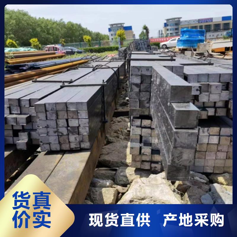 【方鋼Q345方鋼經驗豐富品質可靠】同城供應商