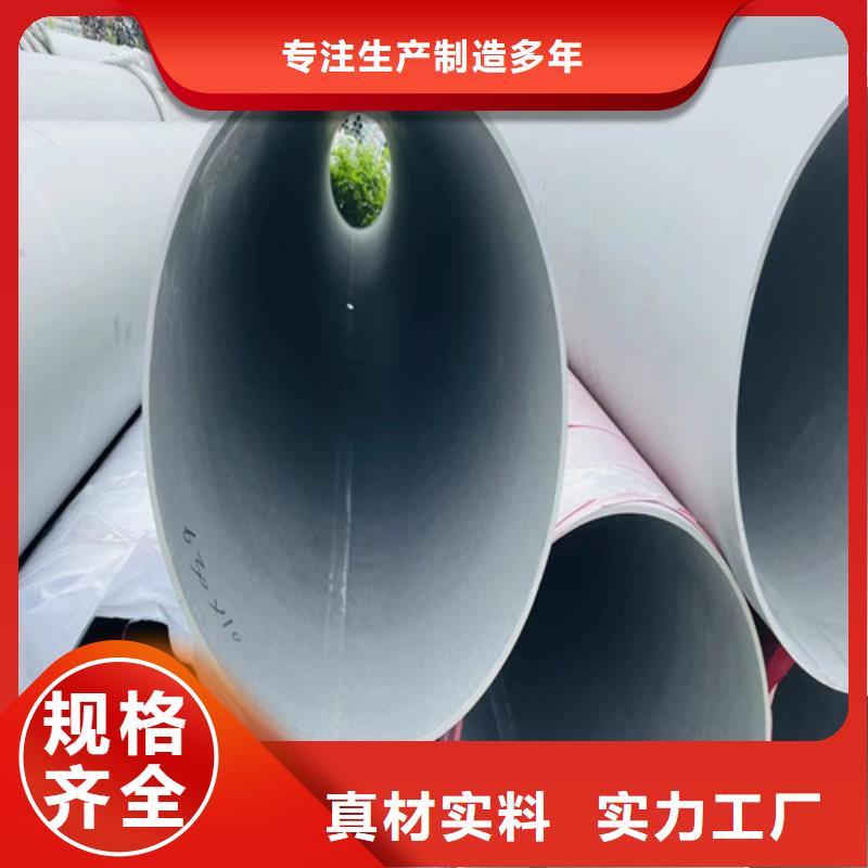 310s不锈钢管现货价格现货销售