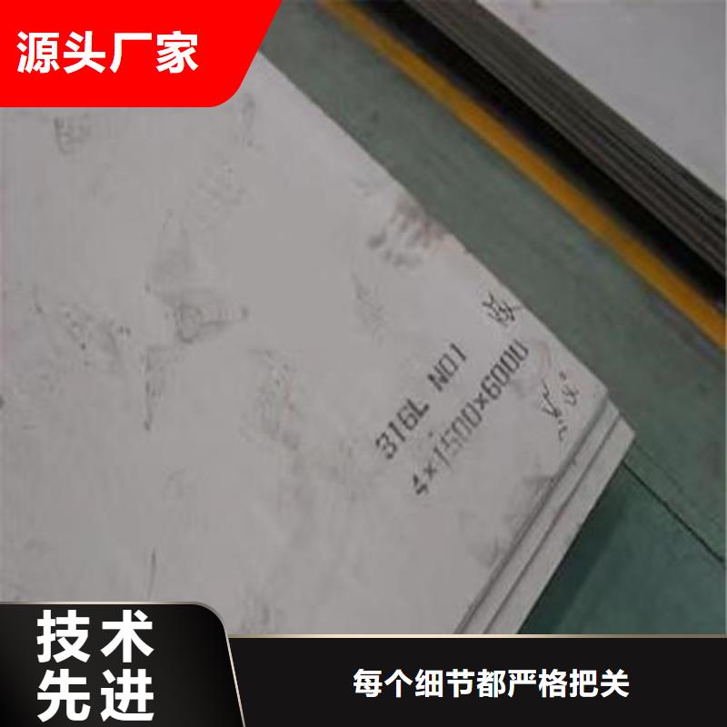 321不锈钢板量大从优工艺精细质保长久