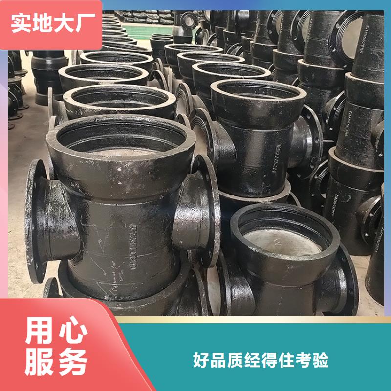 C40球墨铸铁管铸铁管厂家品牌大厂家