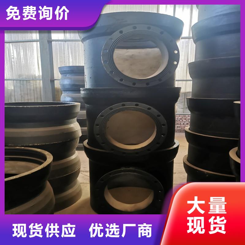 DN200球墨管C40球墨铸铁管源头工厂量大优惠