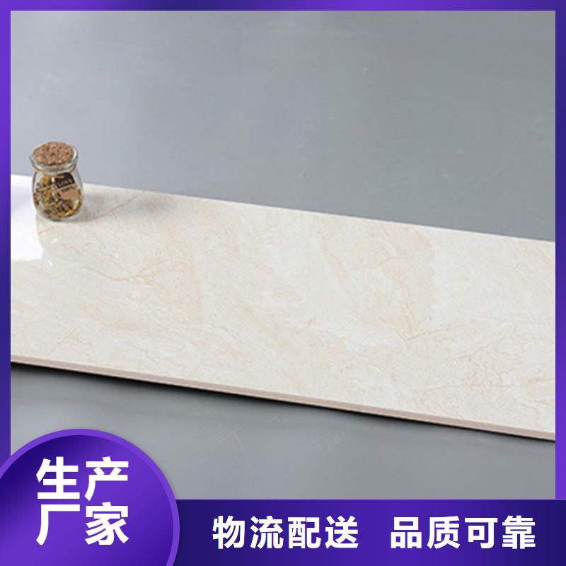 300*600全瓷墙砖优质供货厂家产品优势特点