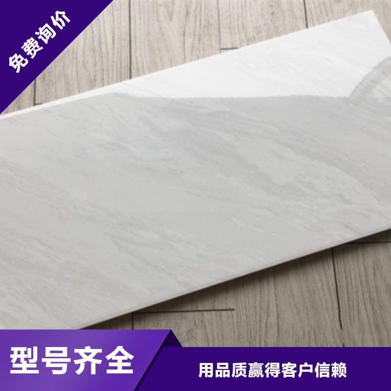 300*600全瓷墙砖源头厂家价格优惠品种全