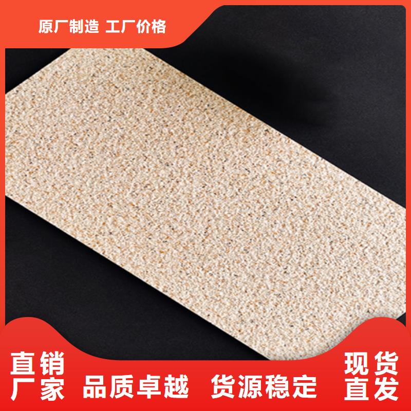 装饰外墙砖-看百家不如一问匠心制造