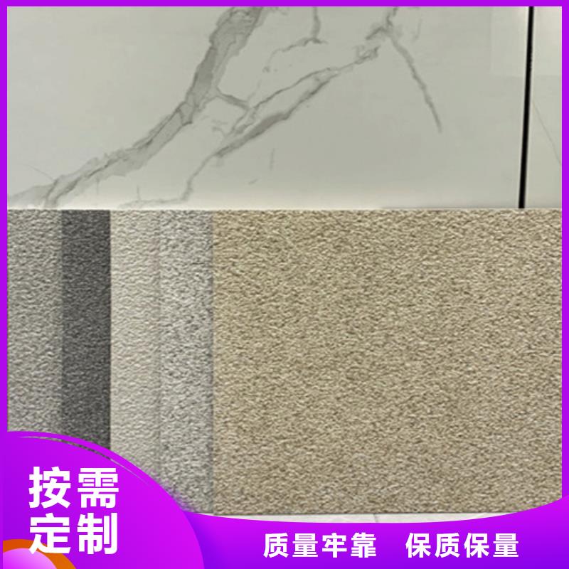 1.2厚地铺石、1.2厚地铺石厂家直销-质量保证当地生产厂家