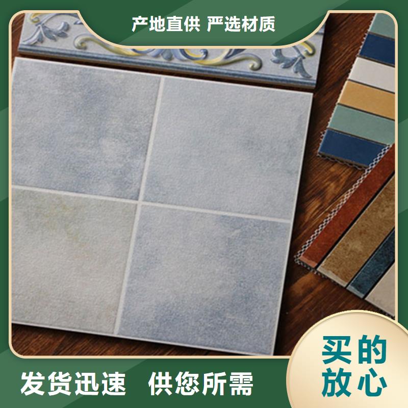 【小地砖地板砖厂家现货批发】大品牌值得信赖