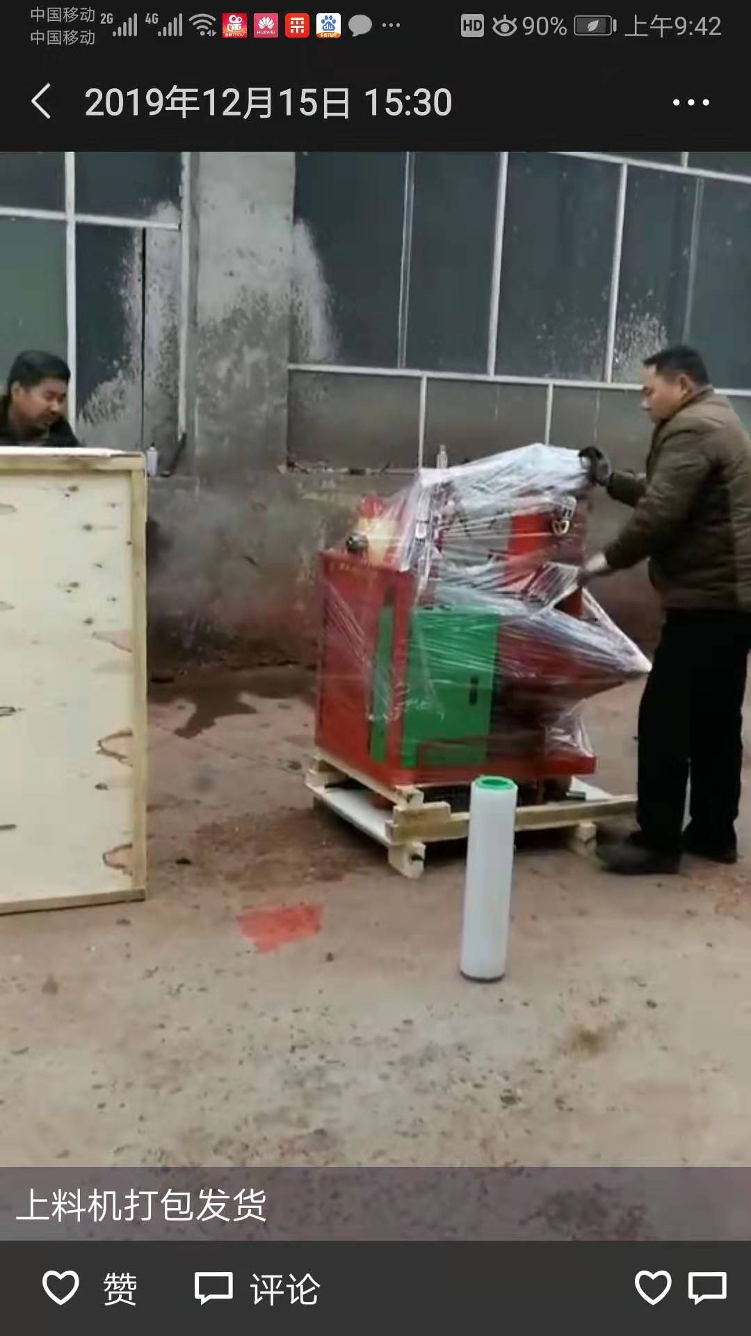 小型混凝土二次构造泵实力雄厚快速物流发货