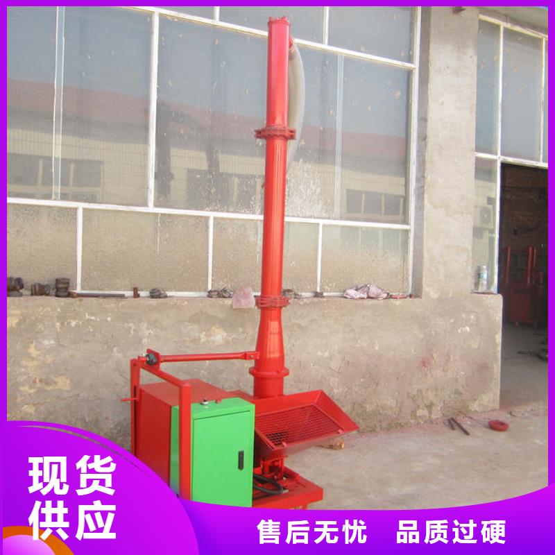 二次构造柱上料机二次结构浇筑机选择我们没错精选优质材料
