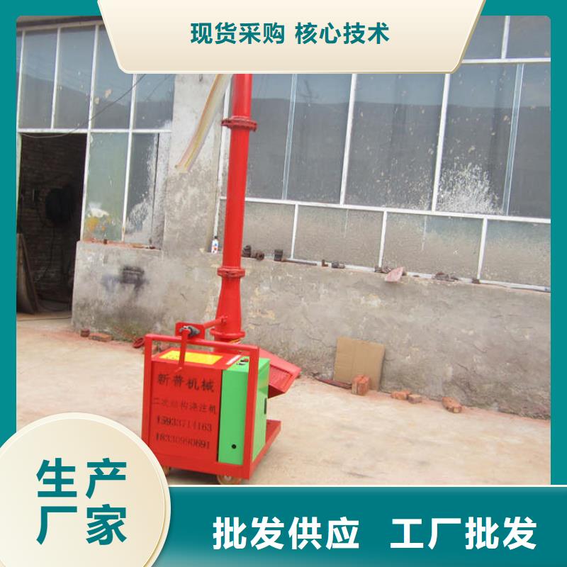 二次构造柱上料机混凝土输送泵丰富的行业经验加工定制
