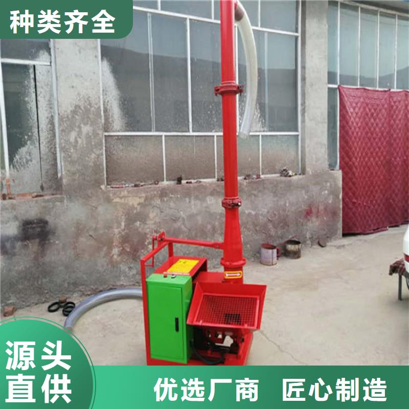 【二次構(gòu)造柱上料機二次結(jié)構(gòu)澆筑機講信譽保質(zhì)量】當?shù)亟?jīng)銷商