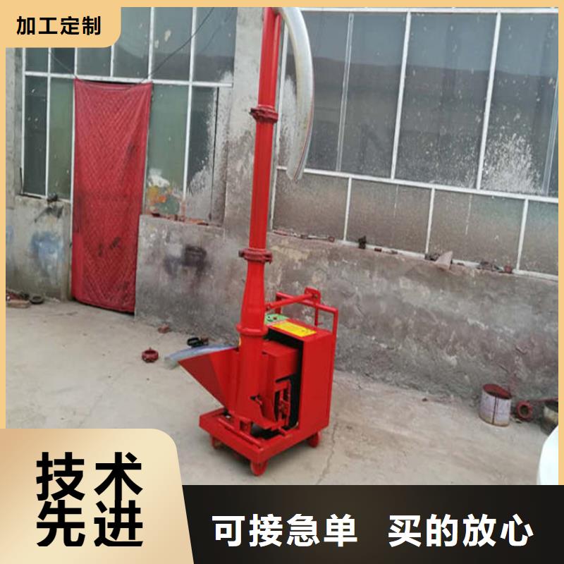 二次構造柱上料機_混凝土輸送泵多種優勢放心選擇同城公司