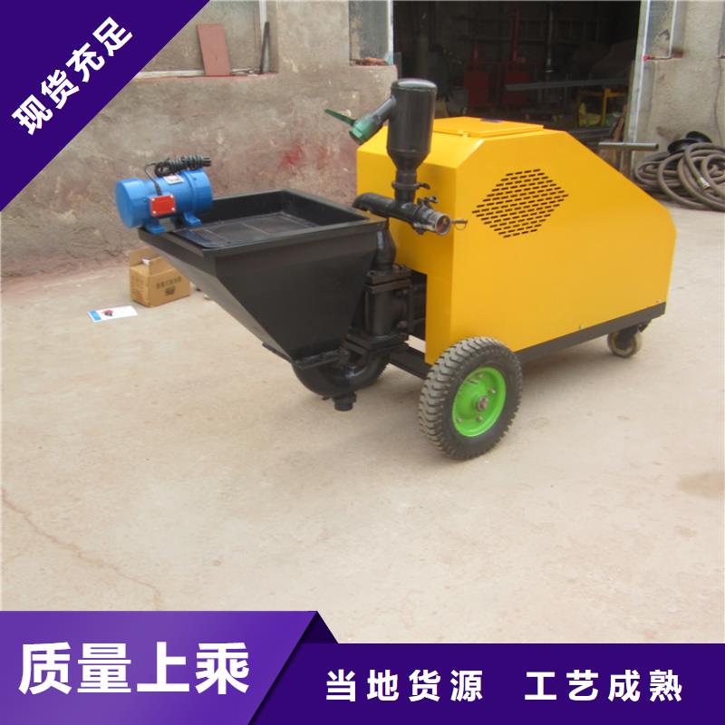 砂漿噴涂機設備廠家施工隊伍當地經銷商