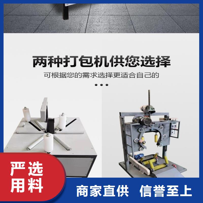 打包裝膜機排行購買的是放心