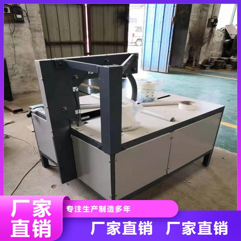 纏繞膜打包機墻面拉毛機產品性能本地供應商