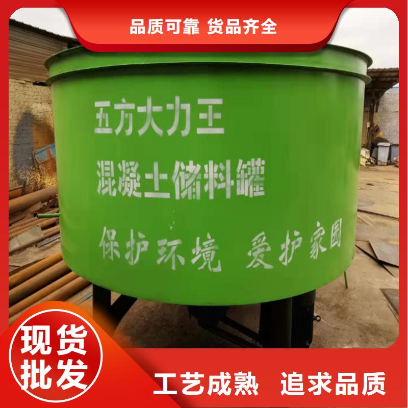 五立方搅拌罐二次结构浇筑机服务始终如一同城服务商