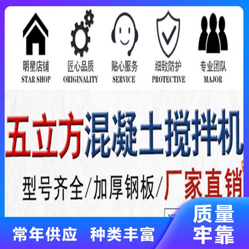 5立方细石砂浆储料罐（搅拌罐靠谱厂家大量现货