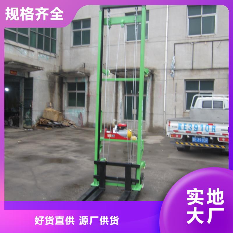 全電動升降機機源頭好貨當地廠家
