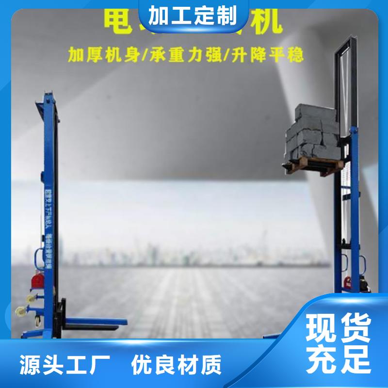 升降機平臺為您服務產品優勢特點