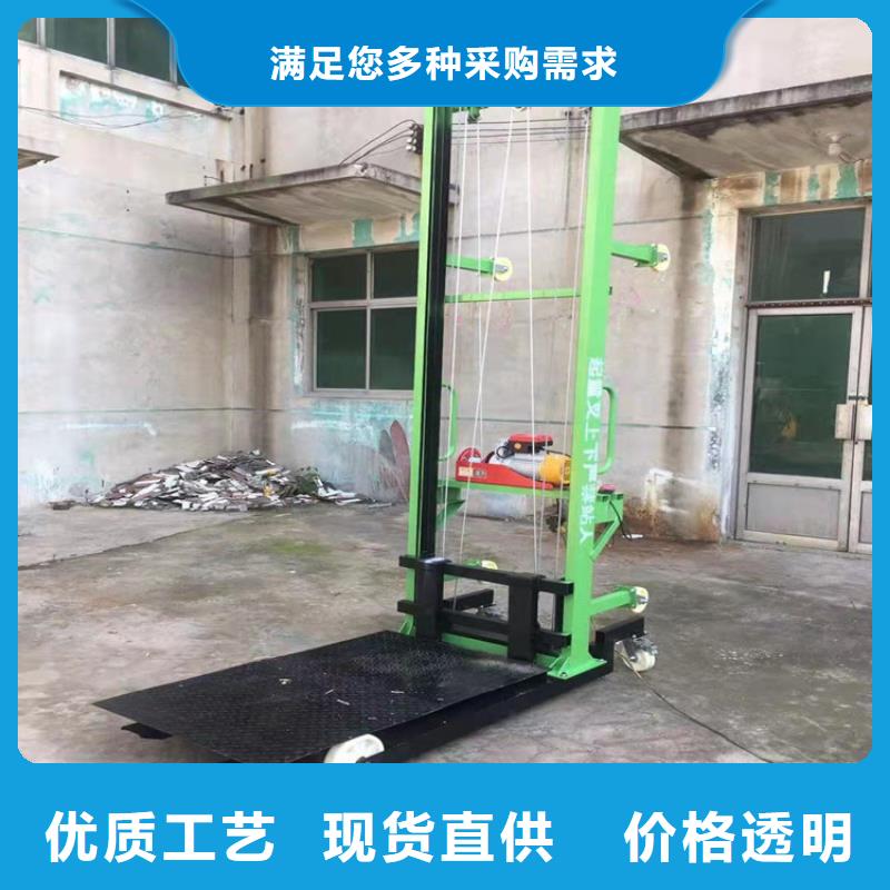 库房工地移动上料机配件厂家多种规格供您选择