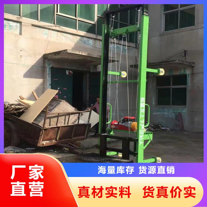 升降機(jī)報(bào)價(jià)發(fā)貨迅速