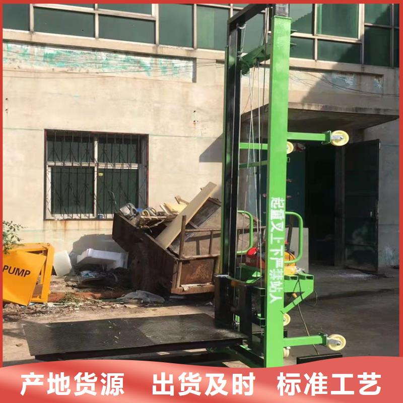 電動上磚機,混凝土輸送泵誠信廠家當地服務商