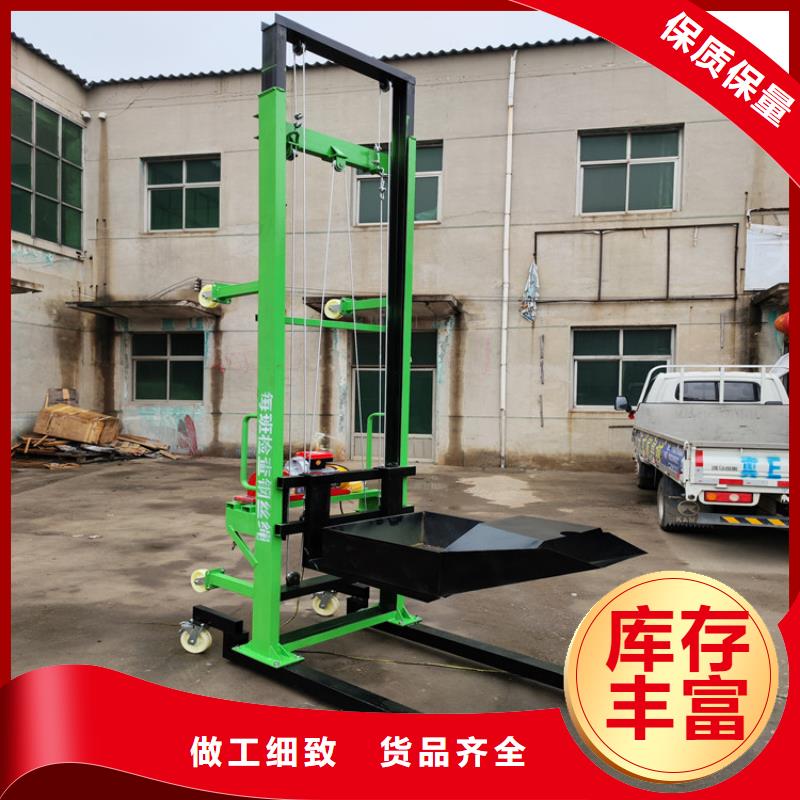 【電動上磚機】混凝土輸送泵廠家直銷直供本地公司