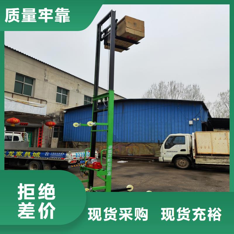 南溪小型电葫芦机来厂考察随到随提