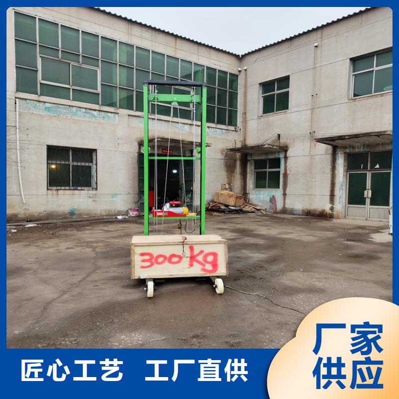 洪江上磚上料升降機廠家直銷實力廠家直銷