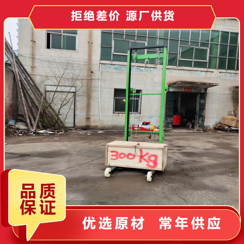 【電動上磚機混凝土輸送泵優選好材鑄造好品質】當地服務商