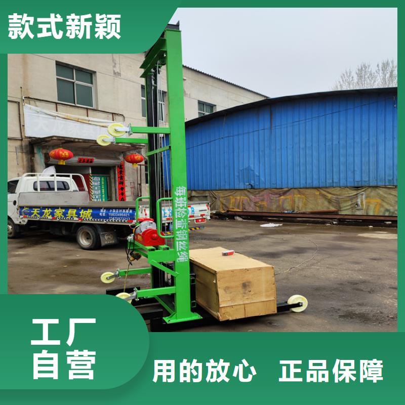 電動上磚機混凝土輸送泵廠家貨源快捷物流